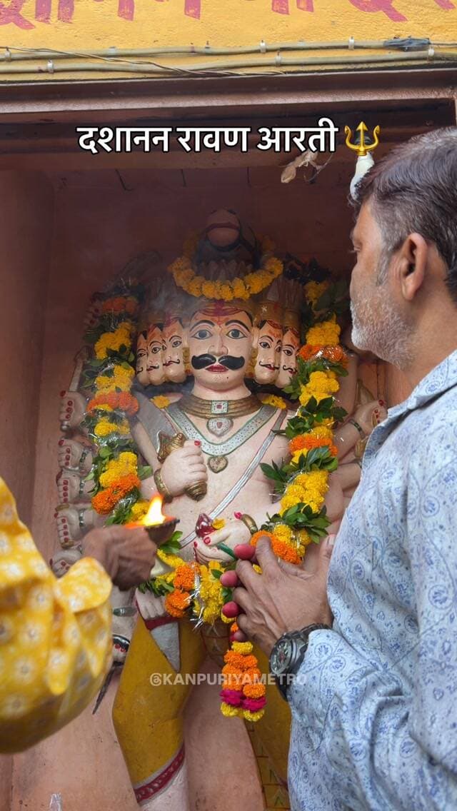 पूरे UP में अनोखी परंपरा! कानपुर में हुई रावण की आरती 🙏🔥
Follow @kanpuriyametro for more interesting content 🙏🏻❤️
.
.
.
.
#kanpur #kanpurcity #ravan #dusshera #ravanaarti