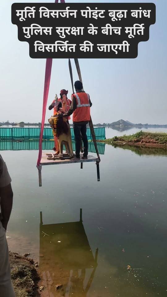 छतरपुर। बूढ़ा बांध पर नपा ने बनाया मूर्ति विसर्जन पॉइंट सिविल लाइन पुलिस की मौजूदगी में मूर्तियों का विसर्जन किया जा रहा है।
