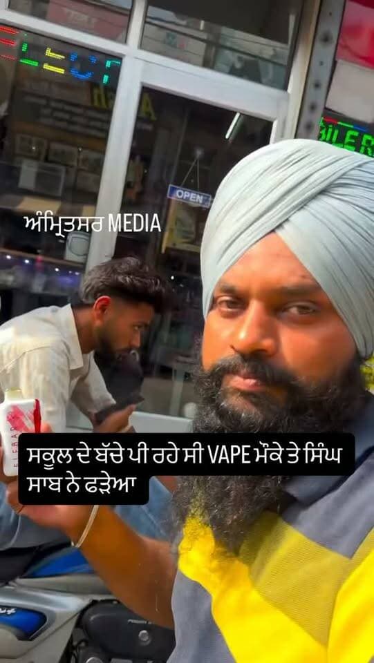 ਸਕੂਲ ਦੇ ਬੱ//ਚੇ ਪੀ ਰਹੇ ਸੀ VAPE ਮੌਕੇ ਤੇ ਸਿੰਘ ਸਾਬ ਨੇ ਫੜੇਆ