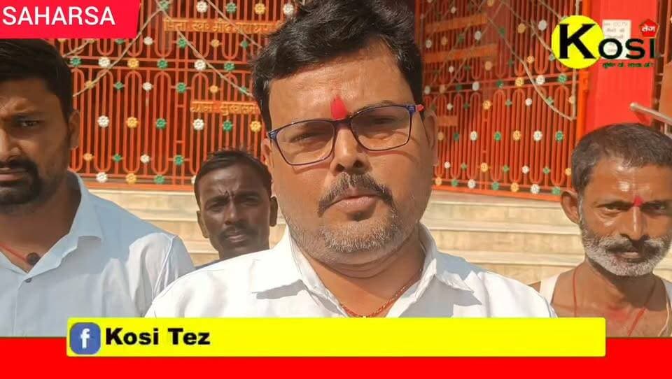 सहरसा के लाल नवनीत कुमार सिंह बने इनकम टैक्स इंस्पेक्टर, पहले ही प्रयास में हासिल की सफलता सुखासन और बिशनपुर में हुआ भव्य स्वागत,फ्रेंड्स ऑफ आनंद के प्रखंड अध्यक्ष समाजसेवी दीपक कुमार सिंह के सौजन्य से। #brekingnews #saharsa #saharsadistrict #incometaxinspector #sukhasanKaliMandirmeinBhavyaswagat