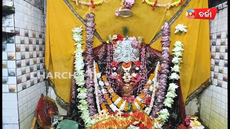 ପବିତ୍ର ବିଜୟା ଦଶମୀ ଅବସରରେ ଭକ୍ତିମୟ ହୋଇଉଠିଛି ଓଡ଼ିଶାର ଅନ୍ୟତମ ପ୍ରମୁଖ ଶକ୍ତିପୀଠ ବାଙ୍କୀର ମା’ ଚର୍ଚ୍ଚିକାଙ୍କ ପୀଠ। ମା’ଙ୍କ ଦର୍ଶନ ପାଇଁ ମନ୍ଦିରରେ ଲାଗିଛି ଭକ୍ତ ଓ ଶ୍ରଦ୍ଧାଳୁଙ୍କ ଭିଡ଼। ଏହି ପବିତ୍ର ଅବସରରେ ମା’ ଚର୍ଚ୍ଚିକା ରାଜରାଜେଶ୍ୱରୀ ବେଶରେ ଭକ୍ତମାନଙ୍କୁ ଦର୍ଶନ ଦେଉଛନ୍ତି। ମା’ଙ୍କ ଏହି ଦିବ୍ୟ ଓ ମନୋରମ ବେଶ ଦର୍ଶନ କରି ଭକ୍ତମାନେ ନିଜକୁ ଧନ୍ୟ ମନେ କରୁଛନ୍ତି
#charchatv #odishanewstoday #banki #BreakingNews
