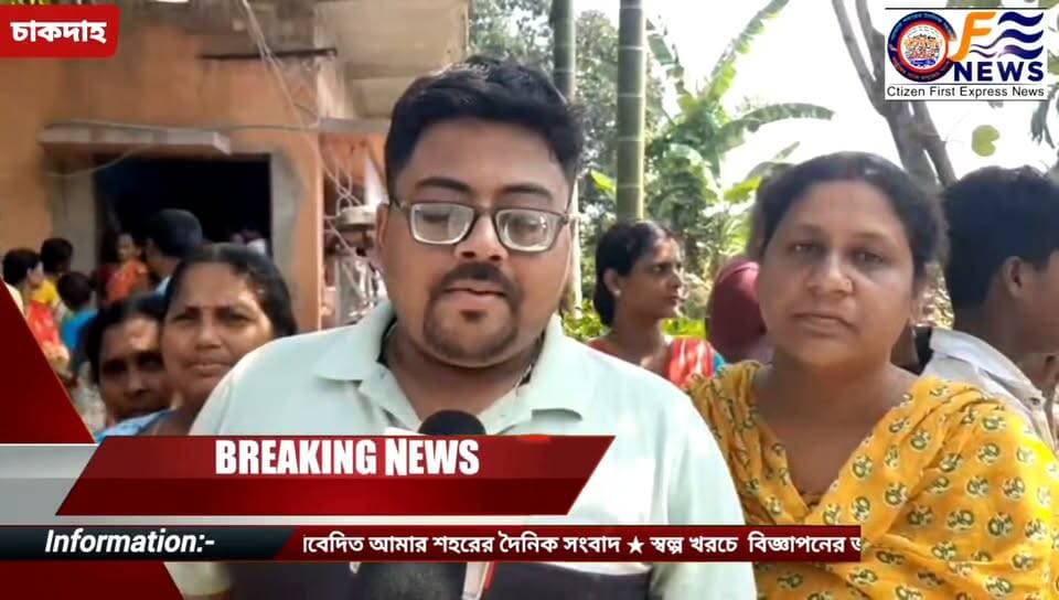 চোরবাগানের ঘটনায় পরিবারের সঙ্গে সাক্ষাৎ, নদীয়াতে তুঙ্গে নিরাপত্তা!
#আমারশহরেরদৈনিকসংবাদ #চোরবাগান #ব্রেকিংনিউজ #কলকাতা #দুর্গাপুজো #AmarShohorerDainikSongbad #KolkataDurgaPuja #ChorbaganSarbojanin #BreakingNews #FireAccident #StampedeAlert #NadiaNews #LocalNewsUpdates #WestBengalNews #চোরবাগান #SuvenduAdhikari #Chakdaha #শুভেন্দুঅধিকারী #চাকদহ