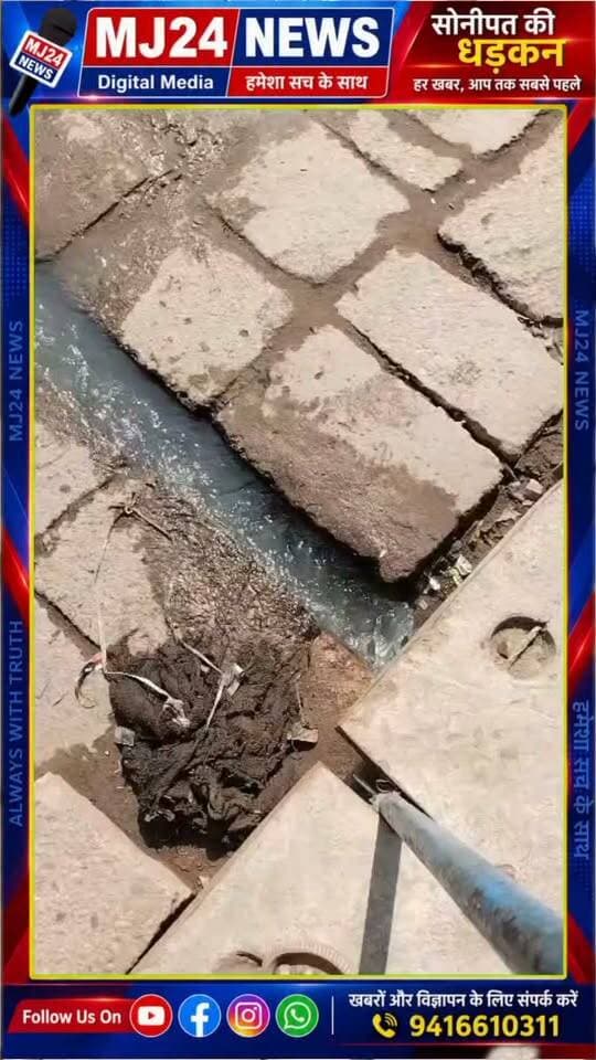 प्रधान जी, कुछ तो समाधान करो!