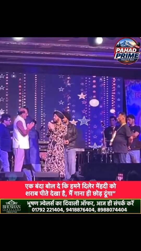 एक बंदा बोल दे कि हमने दिलेर मेंहदी को शराब पीते देखा है, मैं गाना ही छोड़ दूंगा-Mika Singh…