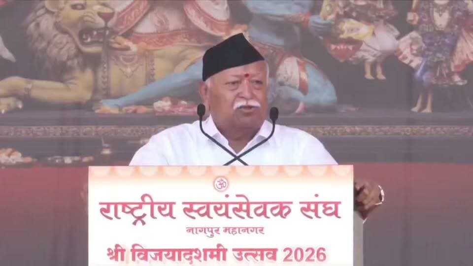 दुनिया भर में 'रिजीम चेंज' के नाम पर हो रही उथल-पुथल वास्तव में विदेशी ताकतों द्वारा अपनी कठपुतली सरकारें बिठाने और अपने स्वार्थ का पोषण करने का उपक्रम है।
सत्ता के भूखे और स्वार्थी स्थानीय नेताओं की मिलीभगत से वे भारत, हिंदू समाज और संघ को कमजोर करने और तोड़ने (डिस्मेंटलिंग) के निरंतर षड्यंत्र रच रहे हैंI
भारत की दृढ़ नीतियां, मजबूत नेतृत्व और युवाओं में जागा राष्ट्रप्रेम इन शक्तियों के एजेंडे में सबसे बड़ी बाधा है।
#DrMohanBhagwat
#RSSorg
#RSSFoundationDay