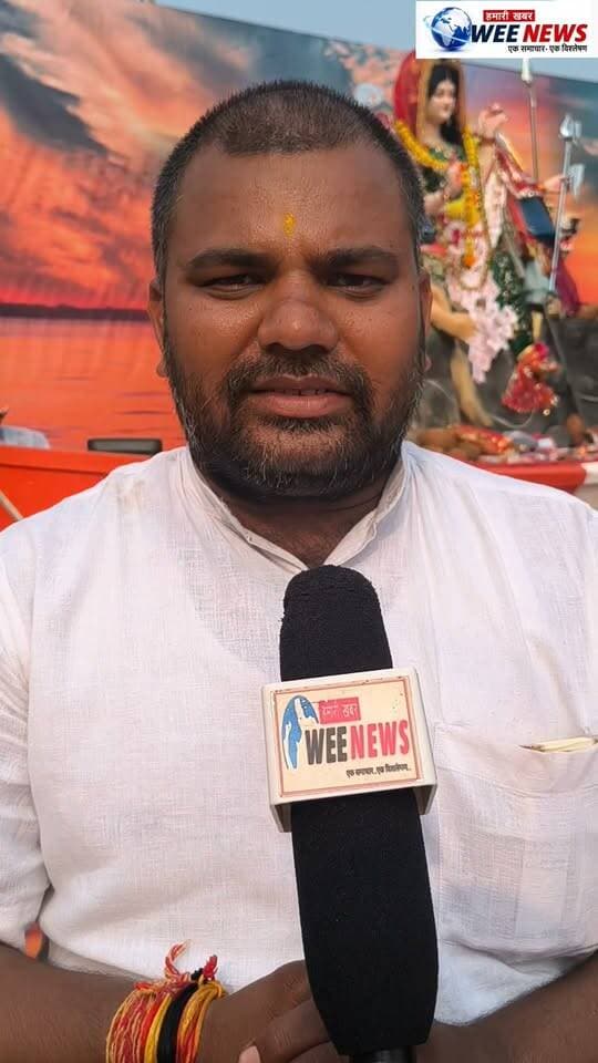“विजयादशमी का पर्व असत्य पर सत्य और अधर्म पर धर्म की विजय का प्रतीक है। यह पावन अवसर सभी के जीवन में सुख, समृद्धि, शांति और नई ऊर्जा लेकर आए।”अंकित तिवारी भारतीय जनता पार्टी, नेता