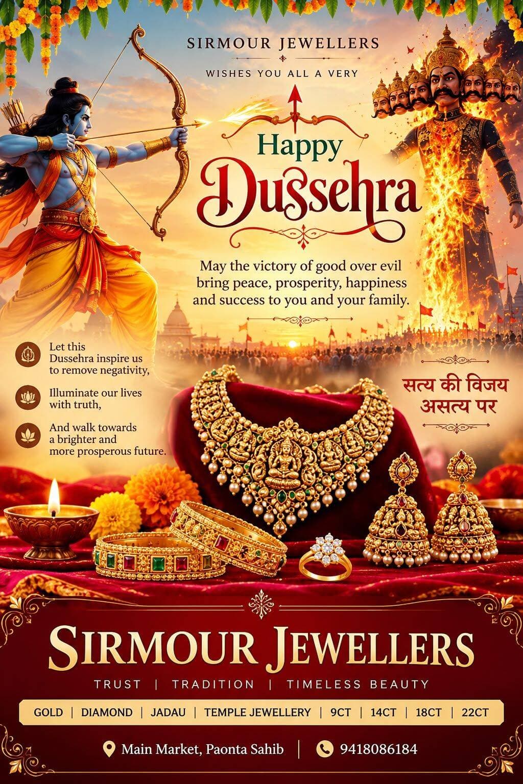 Happy Dussehra