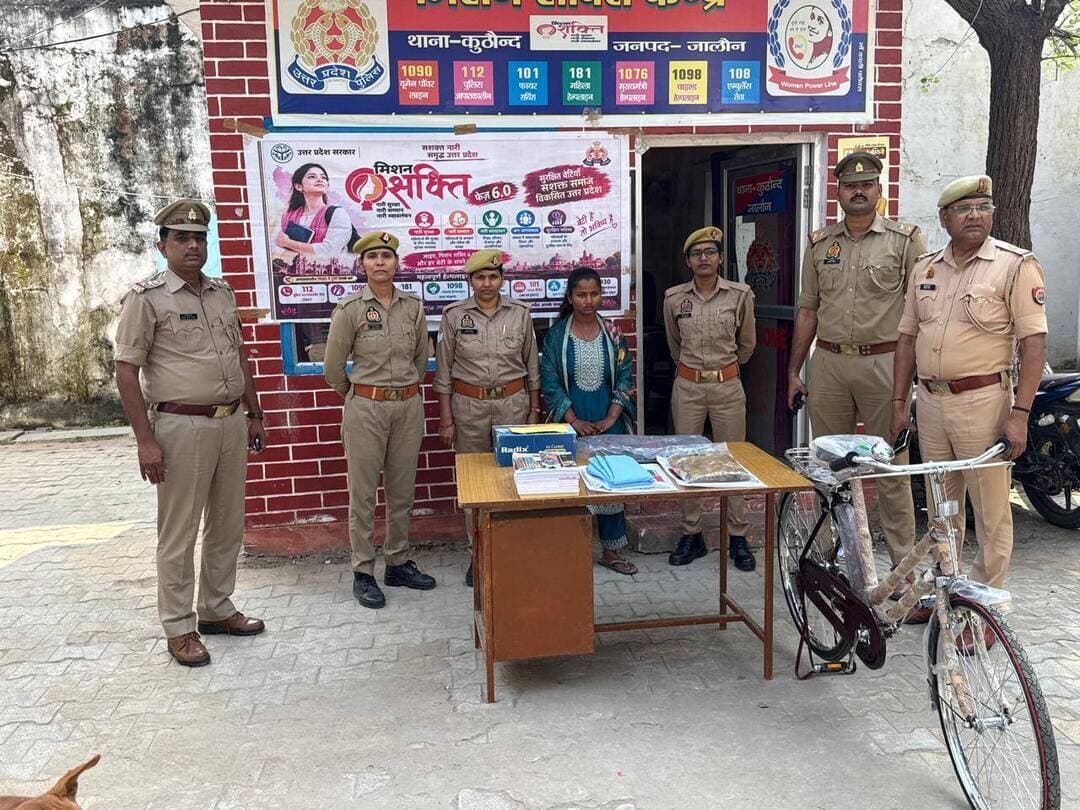 मिशन शक्ति 6.0 के अंतर्गत थाना कुठौंद पुलिस की सराहनीय पहल, अनाथ छात्रा खुशी जाटव को बनाया गया एक दिन का थाना प्रभारी एवं मिशन शक्ति टीम द्वारा छात्रा को विद्यालय आने-जाने हेतु एक साइकिल, कॉपी-किताबें, आवश्यक स्टेशनरी, स्कूल बैग, स्कूल ड्रेस, निजी उपयोग हेतु कपड़े एवं जूते प्रदान किए!!!!?