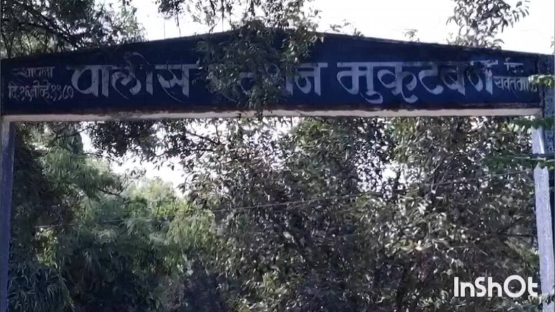 वणी: वणीतील भवानी देवी मंदिरातून 1.5 लाखांची मंगळसूत्र चोरी