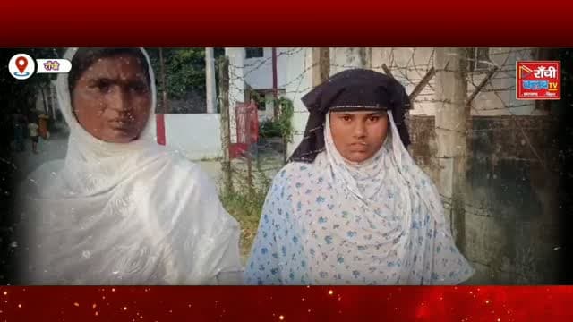 कोडरमा में नानी के खाते से पैसे निकासी का आरोप ! केस वापस लेने के लिए धमकी देने का दावा | Koderma News
#KodermaNews #SatgawanNews #JharkhandNews #RanchiClubTV #BankAccount