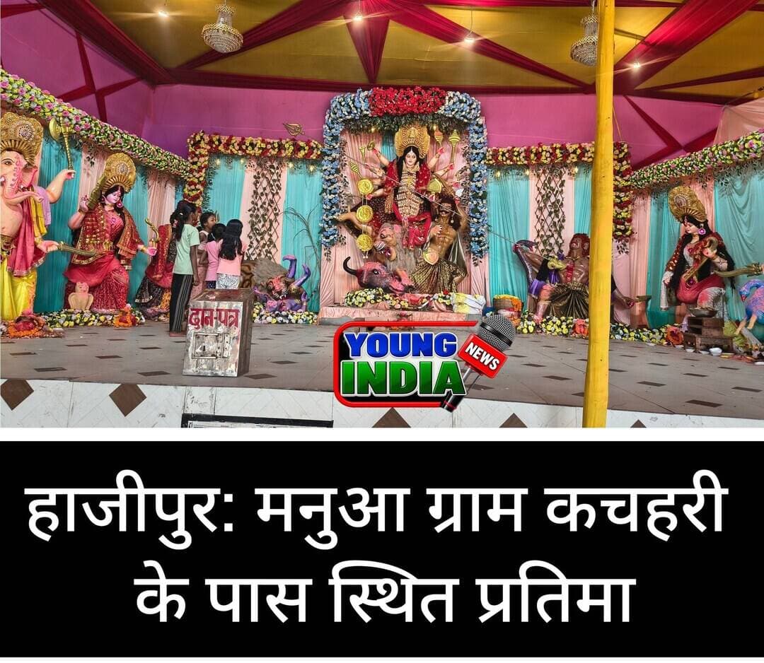 जय माता दी