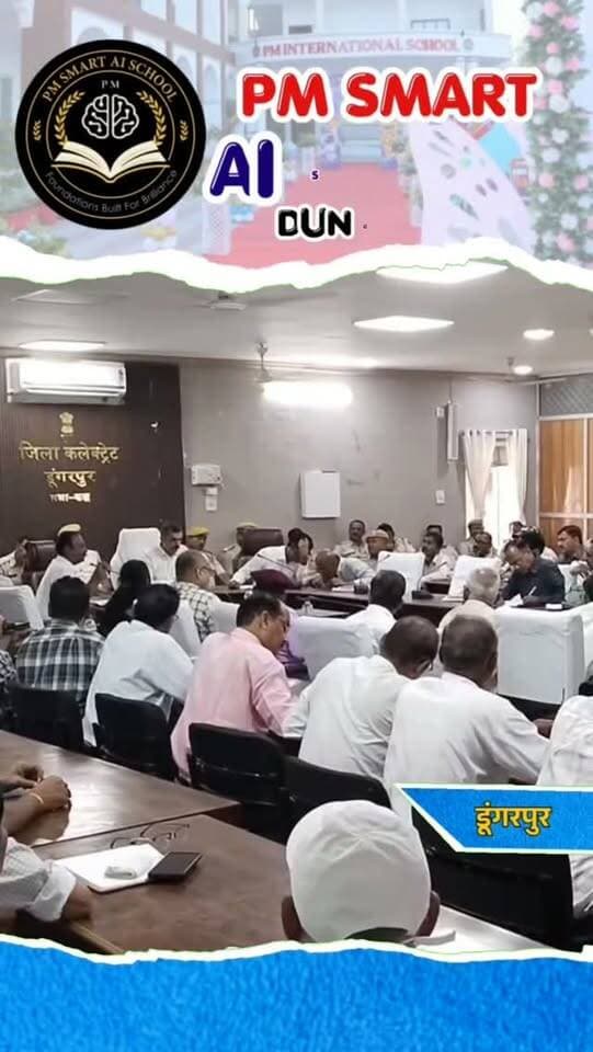 डूंगरपुर में पंचायती राज चुनाव की तैयारियां तेज, हर मतदान केंद्र पर कैमरों की नजर, सोशल मीडिया की भी होगी निगरानी
डूंगरपुर। पंचायती राज आम चुनाव 2026 को शांतिपूर्ण और निष्पक्ष संपन्न कराने के लिए जिला प्रशासन और पुलिस विभाग ने तैयारियां तेज कर दी हैं। मंगलवार को जिला निर्वाचन अधिकारी एवं जिला कलक्टर देशलदान ने सेक्टर मजिस्ट्रेट और सेक्टर पुलिस अधिकारियों की बैठक लेकर आवश्यक दिशा-निर्देश दिए। मतदान केंद्रों पर पहुंचने वाले प्रत्येक व्यक्ति पर कैमरों से नजर रखी जाएगी। सोशल मीडिया की भी लगातार निगरानी होगी। अधिकारियों को संवेदनशील मतदान केंद्रों का निरीक्षण, सुरक्षा व्यवस्था, नेटवर्क, रोशनी, बैरिकेडिंग और वीडियोग्राफी सुनिश्चित करने के निर्देश दिए गए। असामाजिक गतिविधियों पर सख्त कार्रवाई होगी।
#Dungarpur #PanchayatiRajElection2026 #RajasthanElection #ElectionUpdate #DungarpurNews
