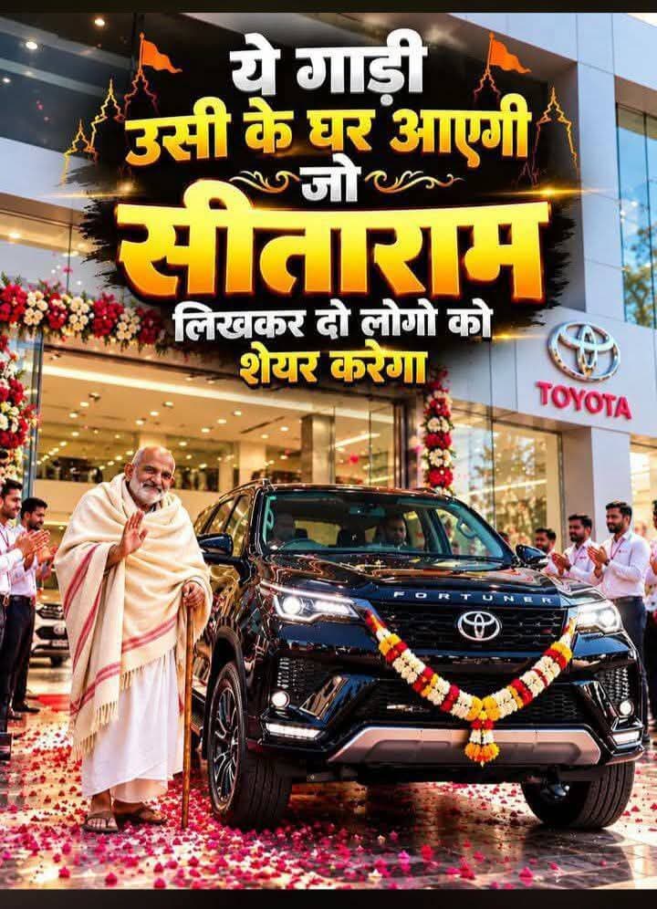 एक चैलेंज है 10k लाइक या 10k कमेंट का जो बाबा जी की कृपा चाहता है वही एशी पिक्चर को लाइक करें