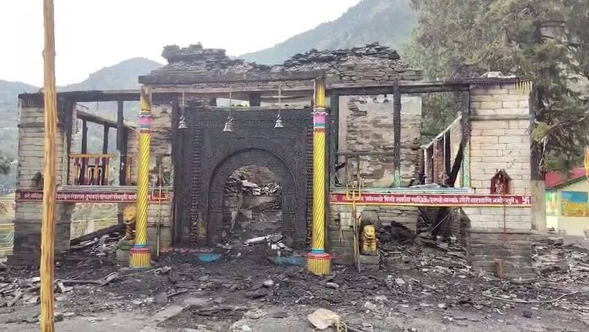 बागेश्वर: आदिबद्री मंदिर में लगी आग, ग्लेशियर बाबा ने जताया दैवीय आपदा का अंदेशा