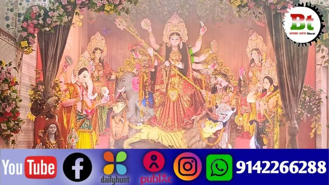 बैंक बाजार स्थित मां दुर्गा मंदिर में श्रद्धा भाव से जगत जननी की पूजा अर्चना कर हवन आहुति Dainik Bhaskar News18 India ABP Live Aaj Tak India Today NDTV India News24