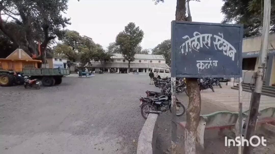 कळंब: कळंबमध्ये गाडीचा हप्ता न भरल्यावर बाप-लेकावर बेदम मारहाण, दात तुटले