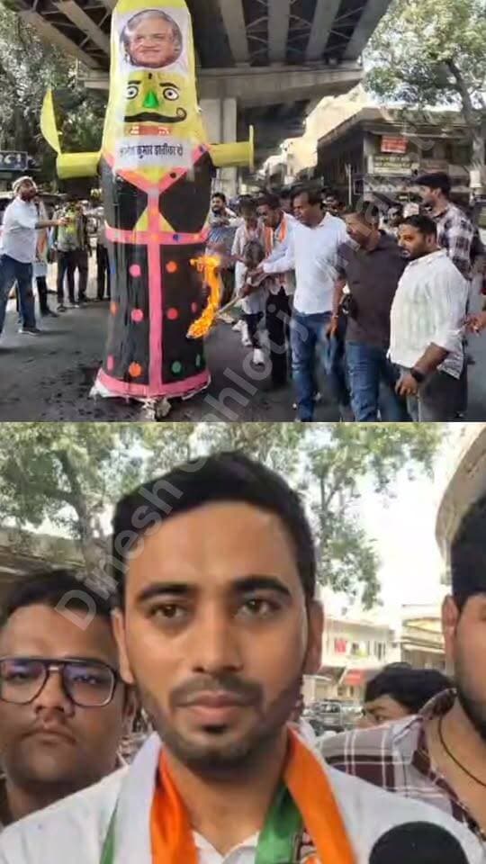 वोट चोरी के आरोपों पर यूथ कांग्रेस का प्रदर्शन, मुख्य चुनाव आयुक्त का 15 फीट का पुतला फूंका ! #RajasthanNews #LatestNews #ajmer #congressnews