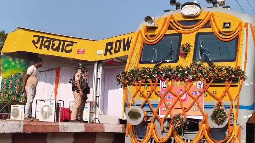 कांकेर: रावघाट से रायपुर के लिए नई ट्रेन सेवा हुई शुरू, किराया सिर्फ 55 रुपये