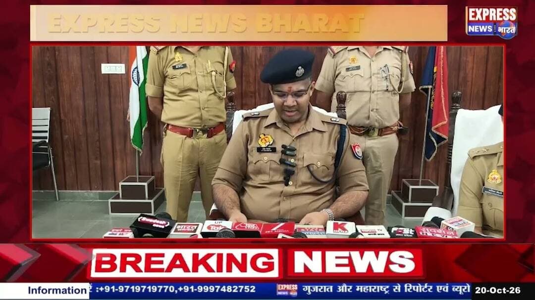 सहारनपुर पुलिस की स्मैक किंगपीन के विरुद्ध बड़ी कार्रवाई || #live #news #today #viralvideo #viral