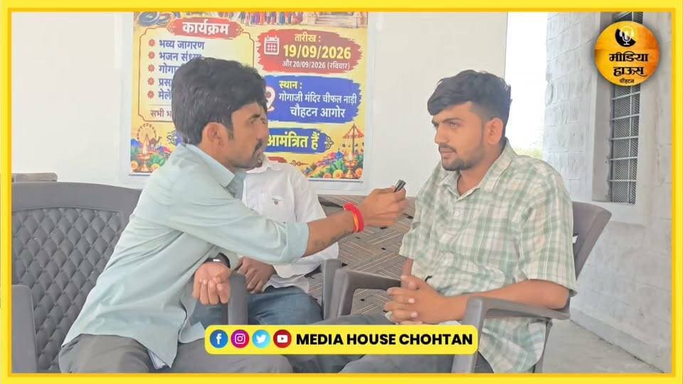 जनता के भरोसे के साथ भागीरथ बिश्रोई ग्राम पंचायत के चुनावी रण में देखिए क्या है उनके गांव को लेकर खास मुद्दे और विजन...