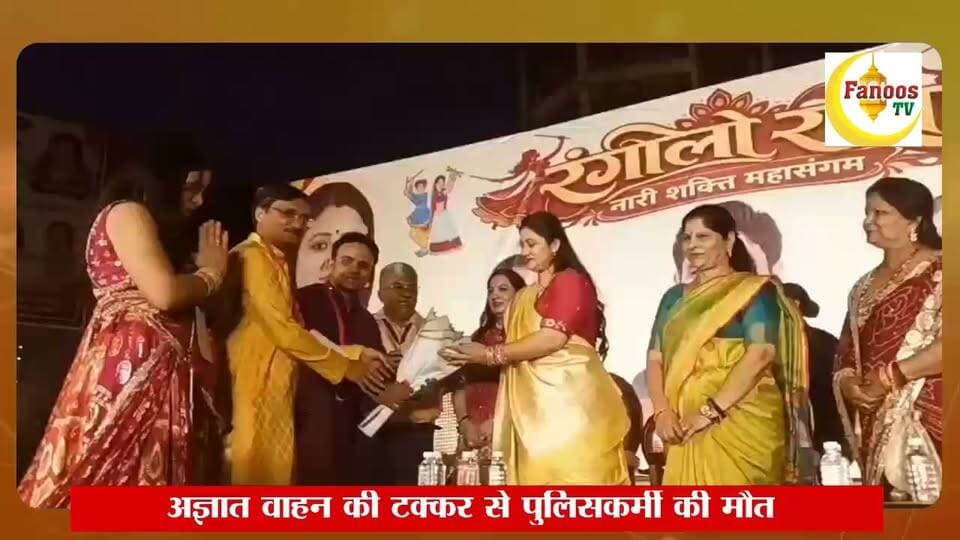 रंगीलो रास कार्यक्रम में शामिल हुई गीता धामी