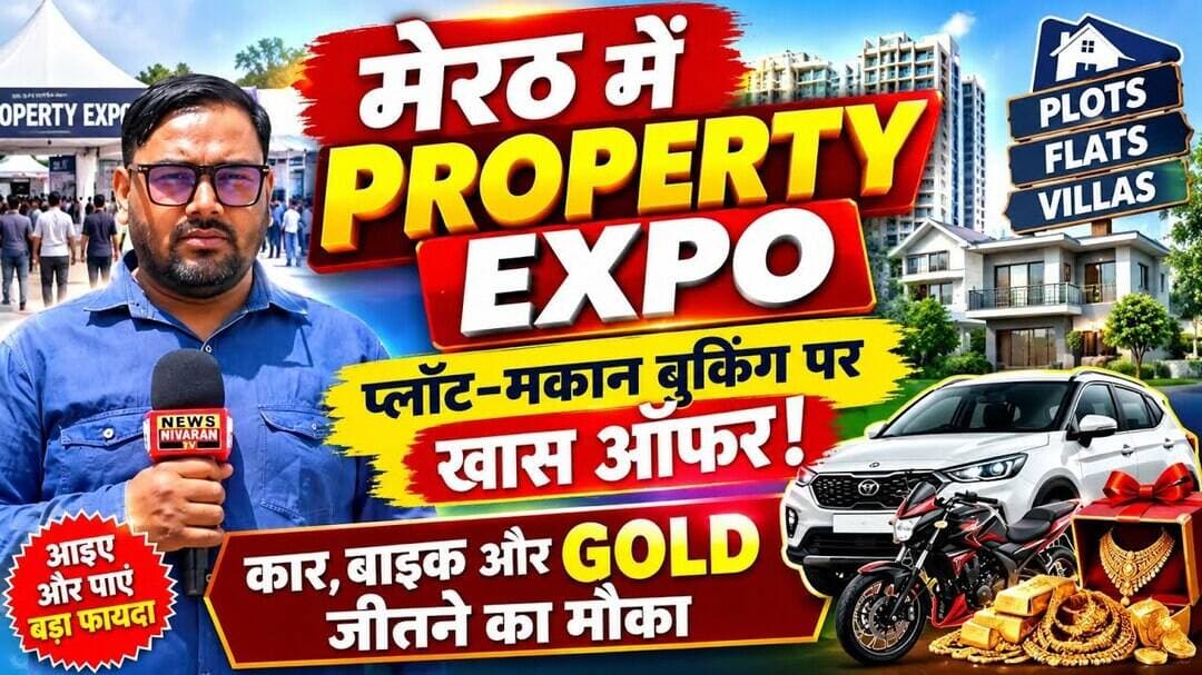 Meerut में अपना घर Property Expo | 4 Projects की जानकारी, Diwali तक Lucky Draw Offers
