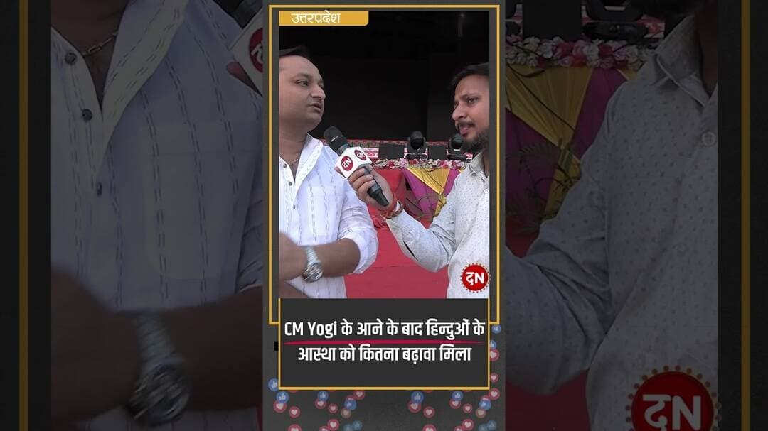 CM Yogi के आने के बाद हिन्दुओं के आस्था को कितना बढ़ावा मिला #lucknow #cmyogi #dussehra #ramleela