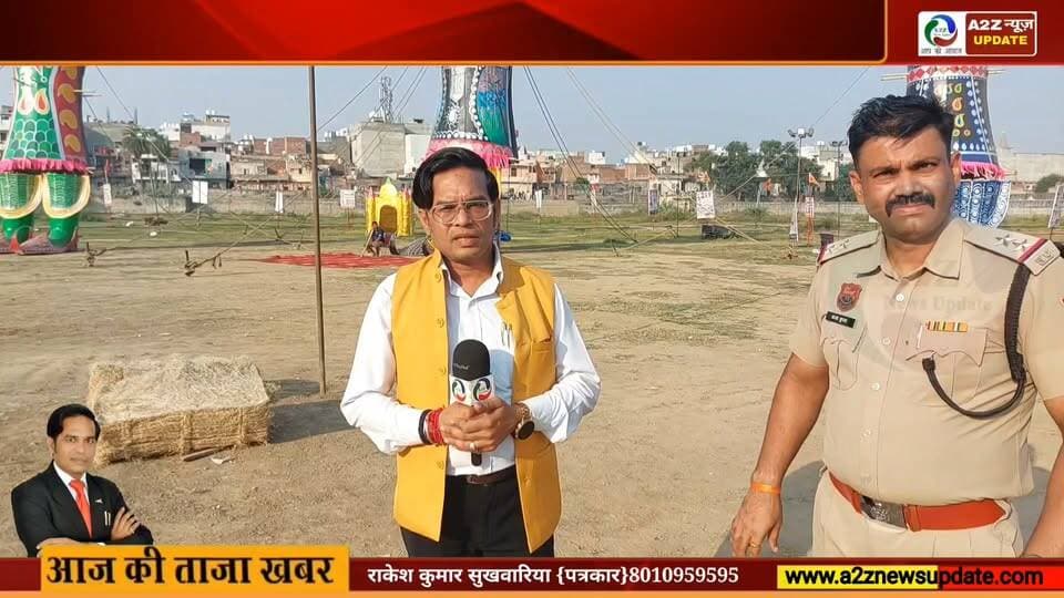 दशहरा पर्व पर सुरक्षा के कड़े इंतजाम! फरीदाबाद के सभी दशहरा मैदानों पर पुलिस की पैनी नजर, चप्पे-चप्पे पर मुस्तैद पुलिस बल
#दशहरा2026 #फरीदाबादपुलिस #सुरक्षाव्यवस्था #दशहरापर्व #पुलिसप्रशासन #FaridabadPolice #Dussehra2026 #SecurityAlert #FaridabadNews #A2ZNewsUpdate
Faridabad Police Department Faridabad Traffic Police