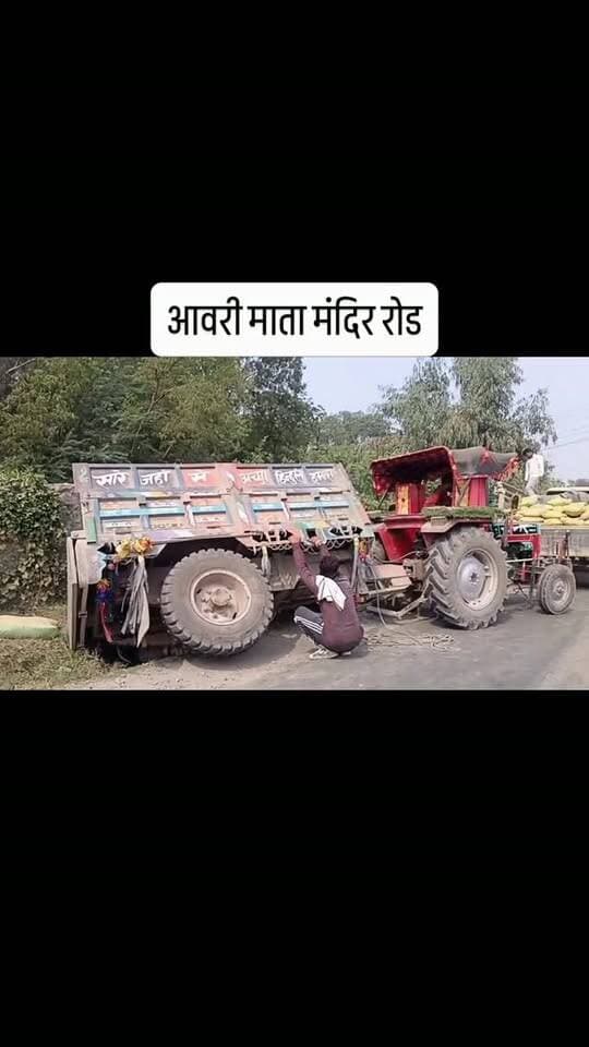 आवरी माता मंदिर रोड