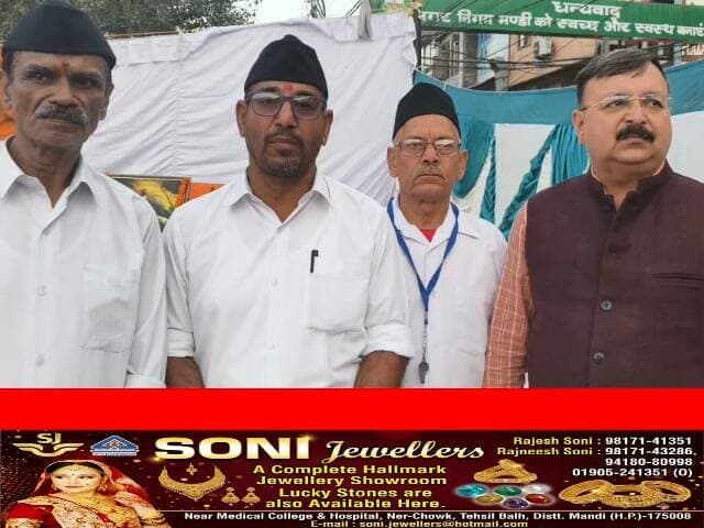 राष्ट्रीय स्वयंसेवक संघ ने पूरे किए 101 वर्ष, पथ संचलन पर हुई पुष्पवर्षा
जिला कार्यवाह यशवंत सिंह ने गिनाईं वर्षभर की गतिविधियां, इंदिरा मार्केट के प्रधान अशोक शर्मा रहे मुख्यातिथि