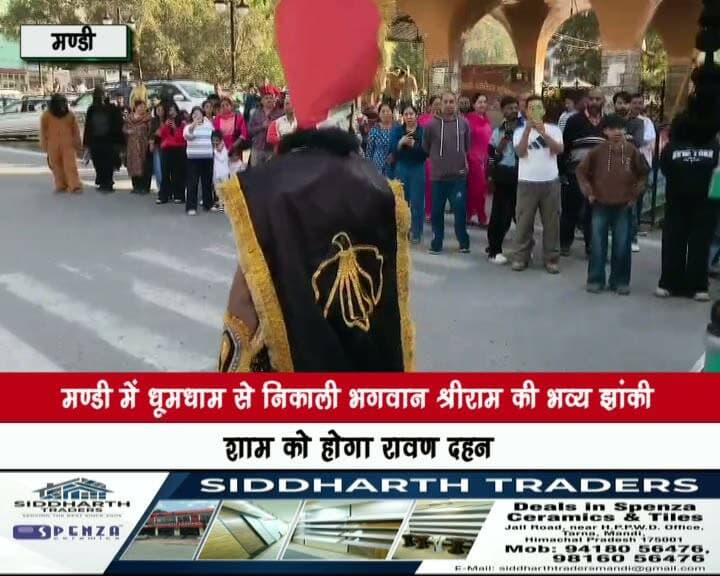 मण्डी में धूमधाम से निकाली भगवान श्रीराम की भव्य झांकी, शाम को होगा रावण दहन