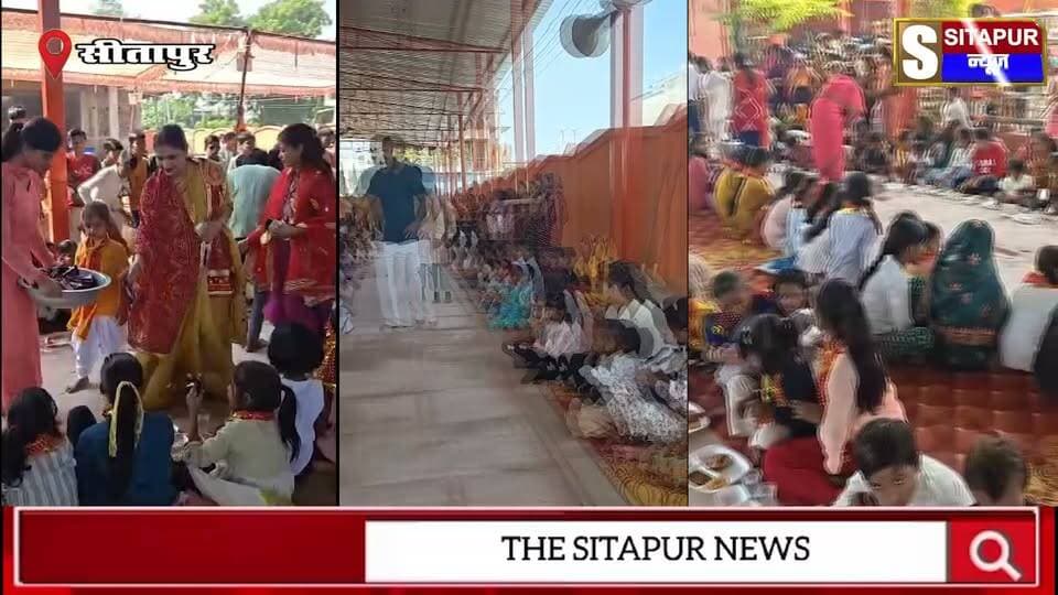 #sitapur खैराबाद नगर पालिका अध्यक्ष बेबी अभिषेक गुप्ता ने 1100 कन्याओ का किया पूजन