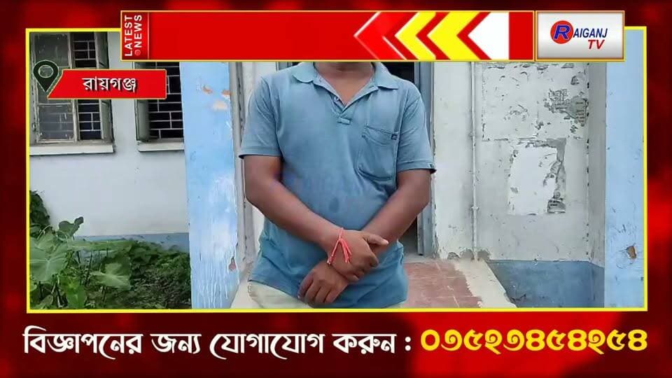 করণদিঘি | ১২ নম্বর জাতীয় সড়কে বাইক দুর্ঘটনায় প্রাণ গেল সঞ্জীত রায়ের, পলাতক ঘাতক লরি
#Karandighi #RoadAccident #NH12 #SanjitRoy #Raiganj #UttarDinajpur #BreakingNews