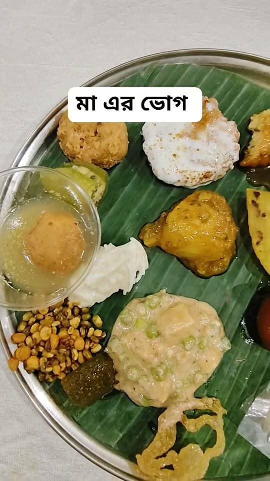 🌺 অষ্টমীর ভোগে মায়ের আশীর্বাদের স্বাদ 🌺
অষ্টমীর পবিত্র দিনে মায়ের ভোগের আমন্ত্রণ—আর সেই ভোগের প্রতিটি পদে যেন মিশে ছিল ভালোবাসা, ভক্তি আর বাঙালিয়ানার অপূর্ব স্বাদ। 🙏❤️
মায়ের আশীর্বাদ সবার জীবনে সুখ, শান্তি ও সমৃদ্ধি নিয়ে আসুক। তার পাশাপাশি হয়ে উঠুক আপনাদের স্বাস্থ্য ও পুষ্টিকর,,,,,
জয় মা দুর্গা। 🌺🙏
🙂আরো অনেক কিছু ছিল সব এক খালায় ধরাতে পারিনি 🙂
#অষ্টমীরভোগ #মায়েরভোগ #দুর্গাপূজা #দুর্গোৎসব #জয়মাদুর্গা #শারদীয় #বাঙালি