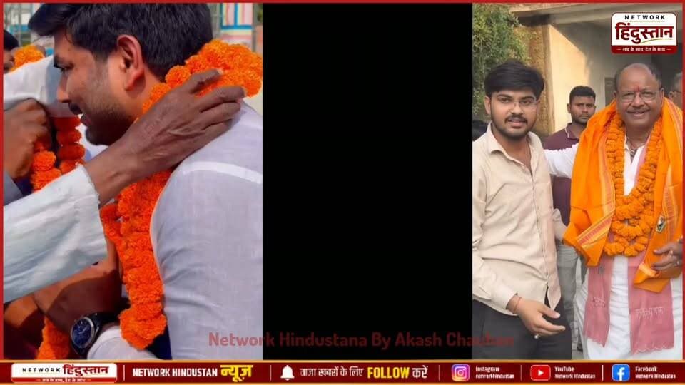 वाराणसी खंड स्नातक MLC चुनाव मैं इस बार किसकी होगी जमीर मजबूत और कौन है सबसे ज्यादा चर्चा में रहने वाला रंजीत कुमार राजा और क्या रंजीत कुमार राजा MLC के चुनाव को जीत पाएंगे देखी हमारी एक खास रिपोर्ट...
#RanjitKumarRaja #MLCElection2026 #VaranasiGraduateMLC #BSP #UPPolitics #UPPoliticalNews #NetworkHindustanNews