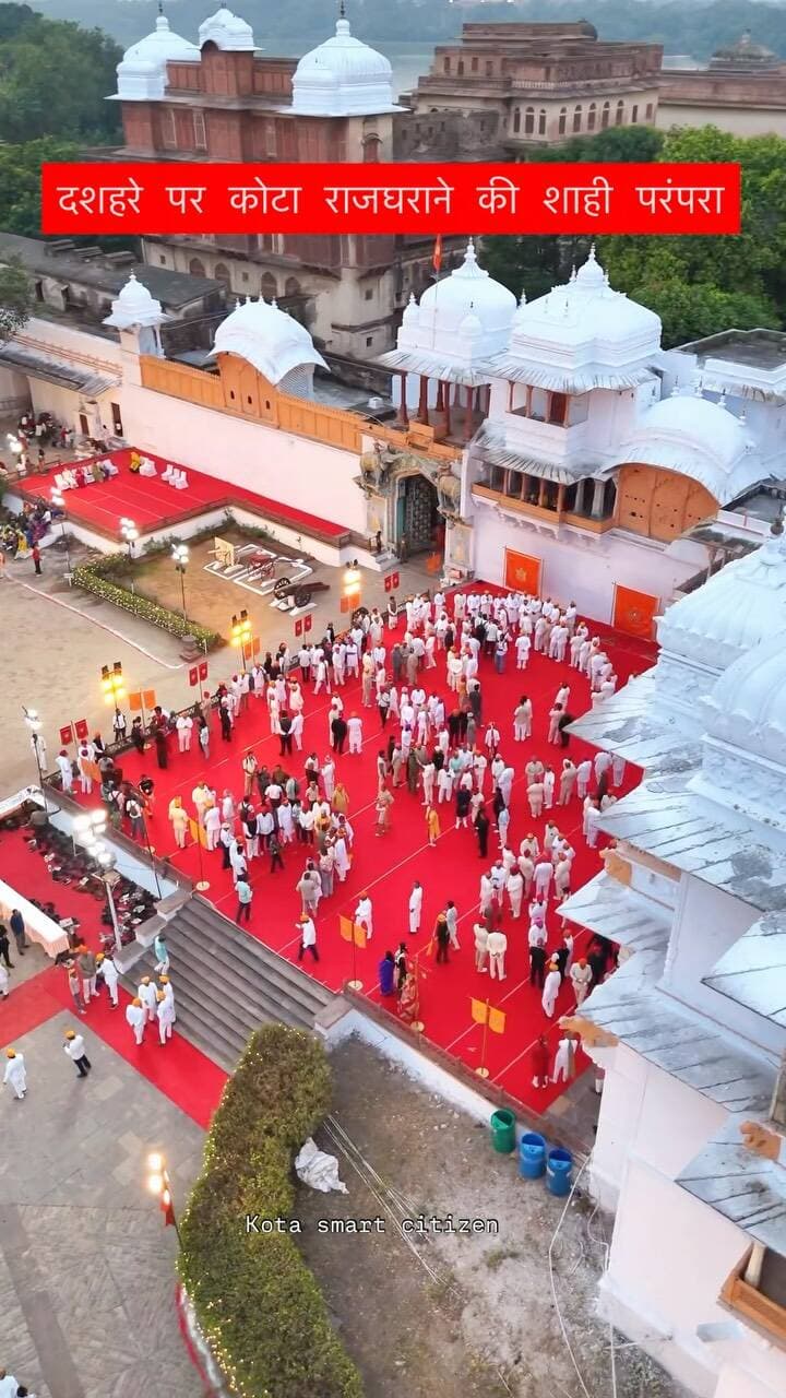 दशहरे पर कोटा राजघराने की शाही परंपरा,