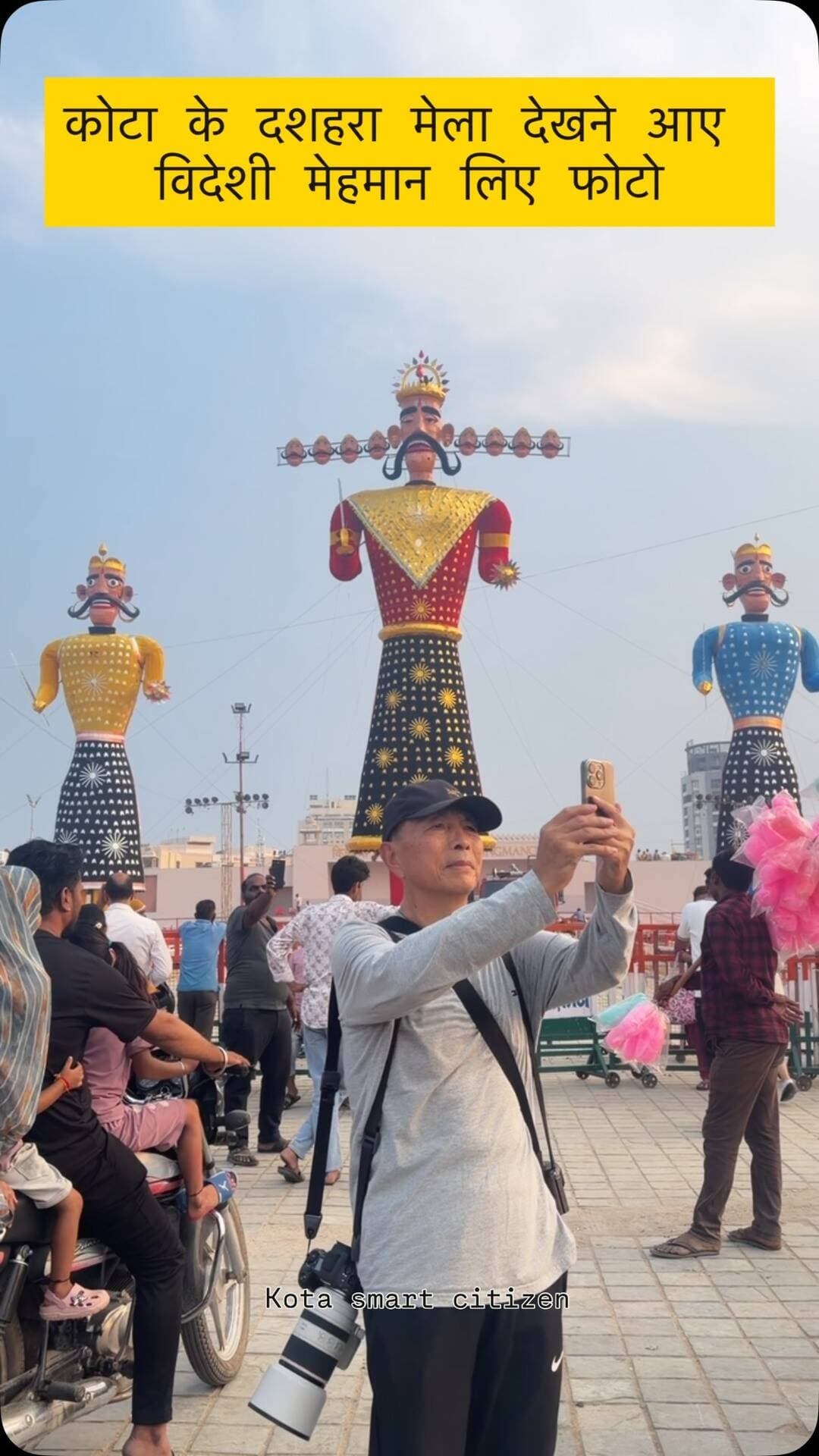कोटा के दशहरा मेला देखने आए विदेशी मेहमान लिए फोटो