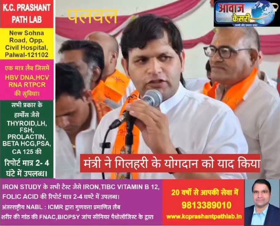 महाराणा प्रताप भवन में आयोजित एक विशेष कार्यक्रम के दौरान त्रेता युग में भगवान श्री राम द्वारा सेतु बंधन के अवसर गिलहरी के योगदान को याद किया। क्यों किया जानने के लिए पूरा स्पीच सुनें-