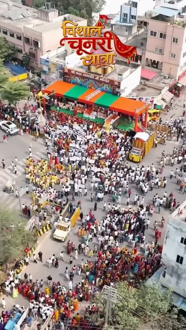 🚩🙏 हार्दिक आभार एवं धन्यवाद! 🙏🚩
विशाल चुनरी यात्रा 2026 में सहभागी बनकर सनातन धर्म को सशक्त बनाने के हमारे उद्देश्य को प्रत्यक्ष एवं अप्रत्यक्ष रूप से जन-जन तक पहुँचाने में अपना अमूल्य योगदान देने वाले समस्त श्रद्धालुओं, सोशल मीडिया, प्रिंट मीडिया एवं इलेक्ट्रॉनिक मीडिया के सभी प्रतिनिधियों का हृदय की गहराइयों से हार्दिक आभार एवं धन्यवाद। 🙏❤️
आप सभी की आस्था, सहयोग और समर्पण ने इस भव्य आयोजन को सफल एवं अविस्मरणीय बनाया। माँ बिजासन की कृपा सभी पर सदैव बनी रहे। 🚩🌺
जय माँ बिजासन! जय माता दी! 🙏🚩
यात्रा संयोजक:
श्री सुदर्शन गुप्ता जी
(भाजपा पूर्व विधायक)