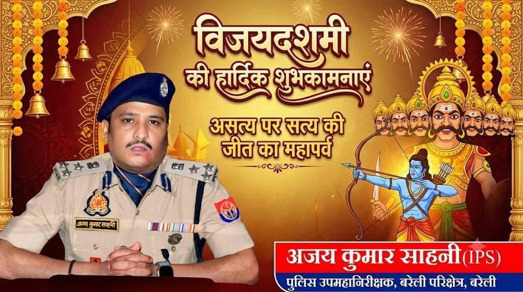 आप सभी को विजयादशमी एवं दशहरा पर्व की हार्दिक बधाई एवं शुभकामनाएं...@