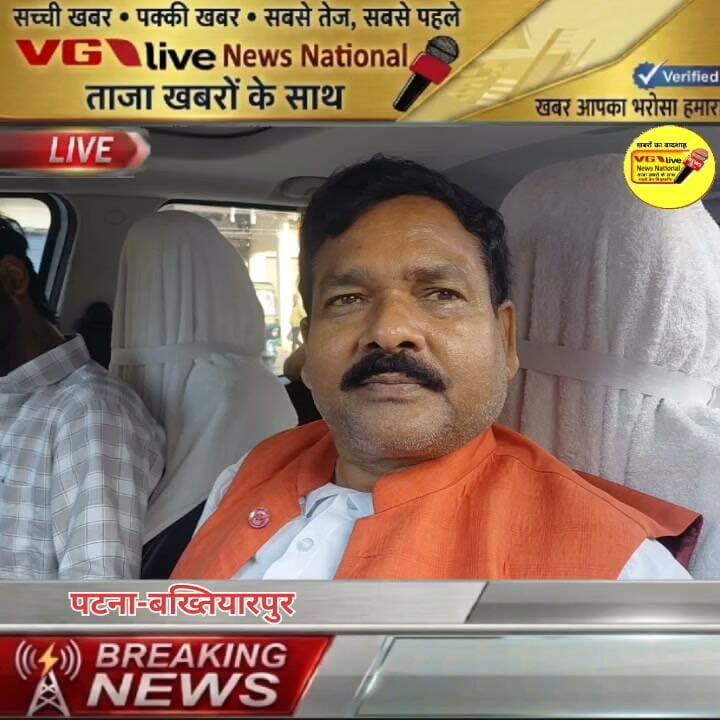 विधायक अरूण कुमार साह नें विजयदशमी के अवसर पर
समस्त बख्तियारपुर बिधानसभा के नागरिकों दिये शुभकामना ।