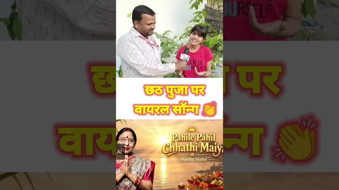 लूसी का viral सॉन्ग ज़रूर सुनिए☺️ #trendingvideo