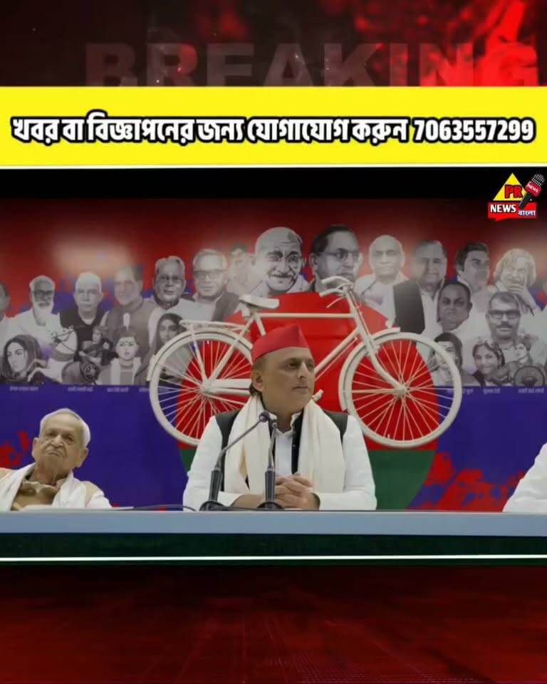 যন্ত্র মন্তরে যাদেরকে আটক করেছে দিল্লি পুলিশ তাদেরকে তাড়াতাড়ি জানা ছেড়ে দেয় এটাই দাবি রাখলেন সমাজবাদী পার্টির আকলেস যাদব।
#ইন্ডিয়া #সমাজবাদী #অখিলেশ #দিল্লি #delhi
