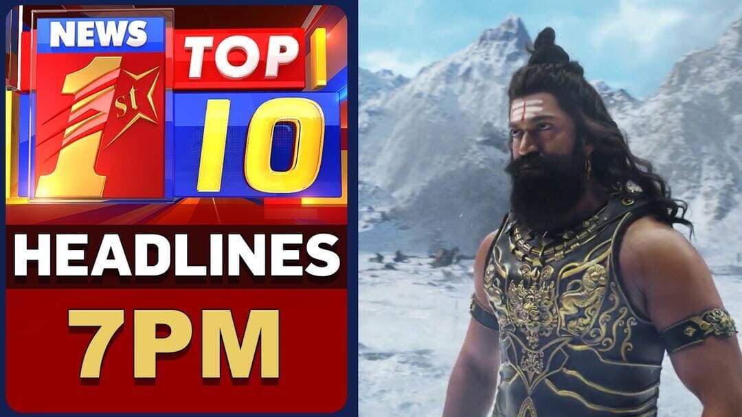 ಈ ಕ್ಷಣದ ಟಾಪ್ 10 ಸುದ್ದಿಗಳು | TOP 10 Headlines | @newsfirstkannada