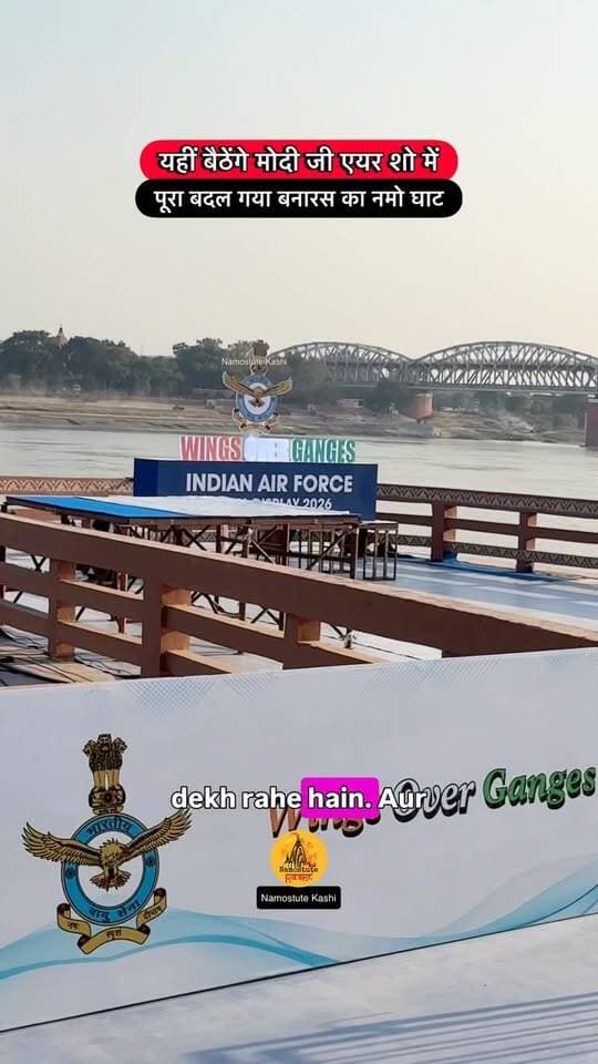 Varanasi Air Show Exclusive Update
Follow for more updates Namostute Kashi | Varanasi | Banaras
#Varanasi #NamoGhat #NamostuteKashi #AirShow #VaranasiNews NarendraModi