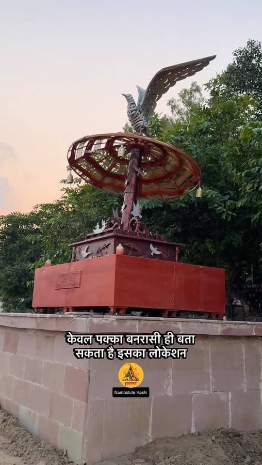 क्या अपने देखा है ये स्कल्पचर?
Follow for more updates Namostute Kashi | Varanasi | Banaras
#Varanasi #NamostuteKashi #Banaras #Sculpture #Explore