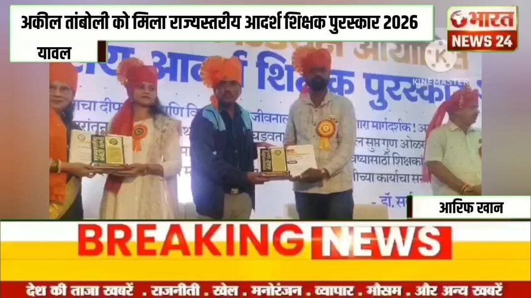 @bharattnews24 #bharatnews24x7