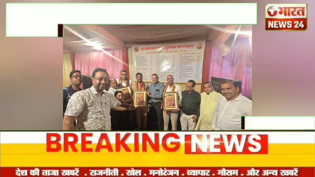 @bharattnews24 #bharatnews24x7
