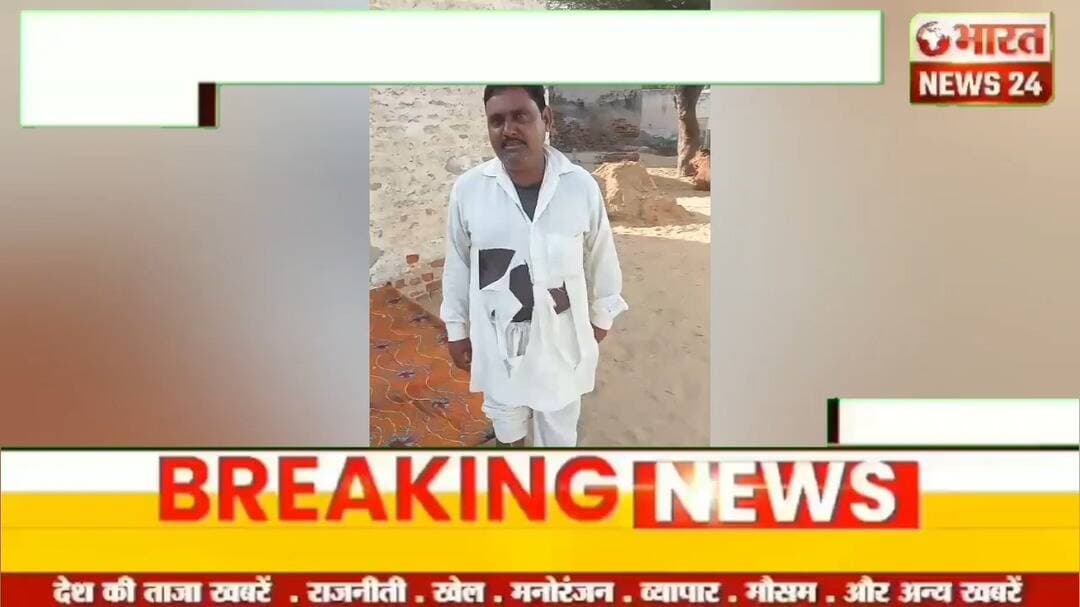 @bharattnews24 #bharatnews24x7