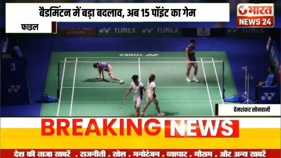 @bharattnews24 #bharatnews24x7